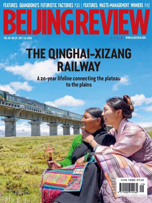 Cover image for Beijing Review